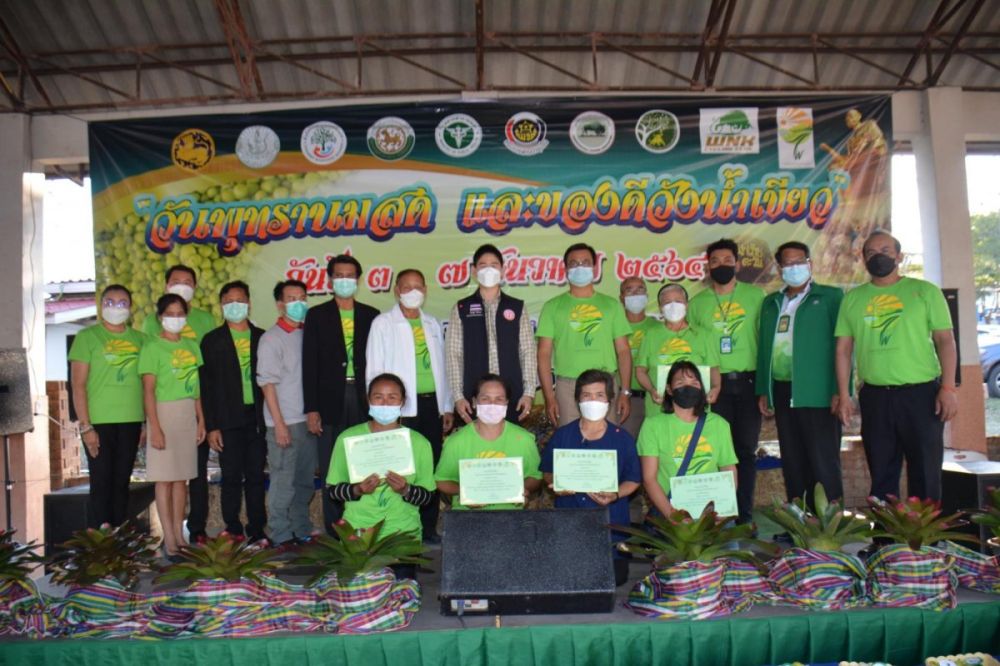 ร่วมงานพุทรานมสดและของดีวังน้ำเขียว ปี 2564 กองส่งเสริมการเกษตร