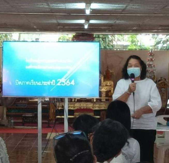 วันปิดภาคเรียน โรงเรียนผู้สูงอายุอุดมทรัพย์บุญวัฒน์ ประจำปีงบประมาณ พ.ศ.2564 ปีที่ 5 วัดศิริมังคลาราม บ้านโนนเหลื่อม