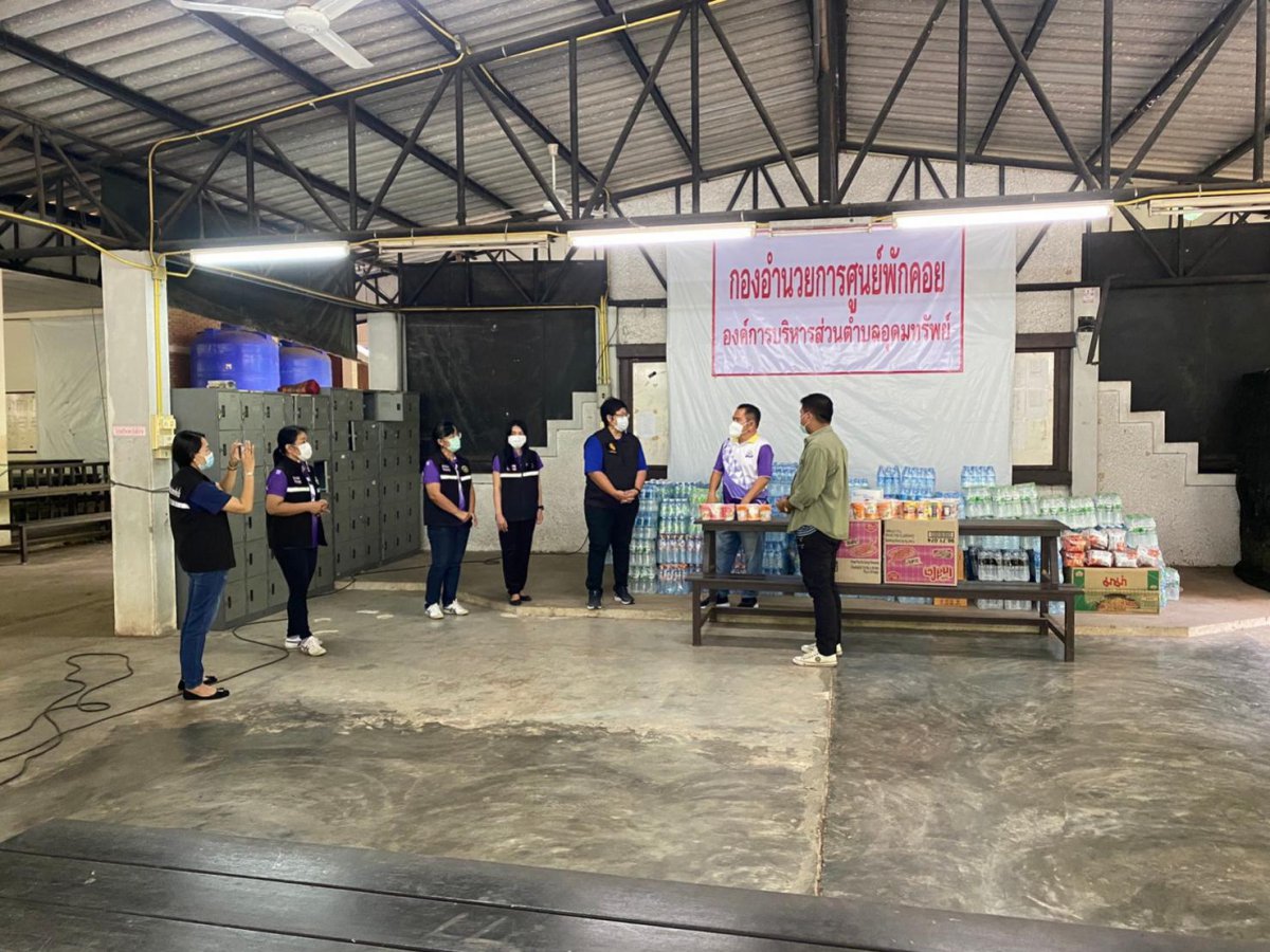 ท้องถิ่นจังหวัดนครราชสีมาตรวจเยี่ยมให้กำลังใจและมอบสิ่งของ ณ ศูนย์พักคอยตำบลอุดมทรัพย์