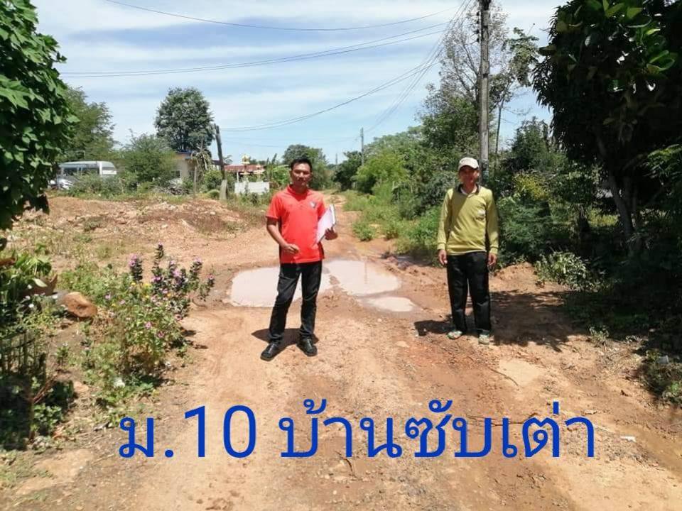 สำรวจถนนเพื่อเสนอข้อบัญญัติปีงบประมาณ 2565(กองช่าง)