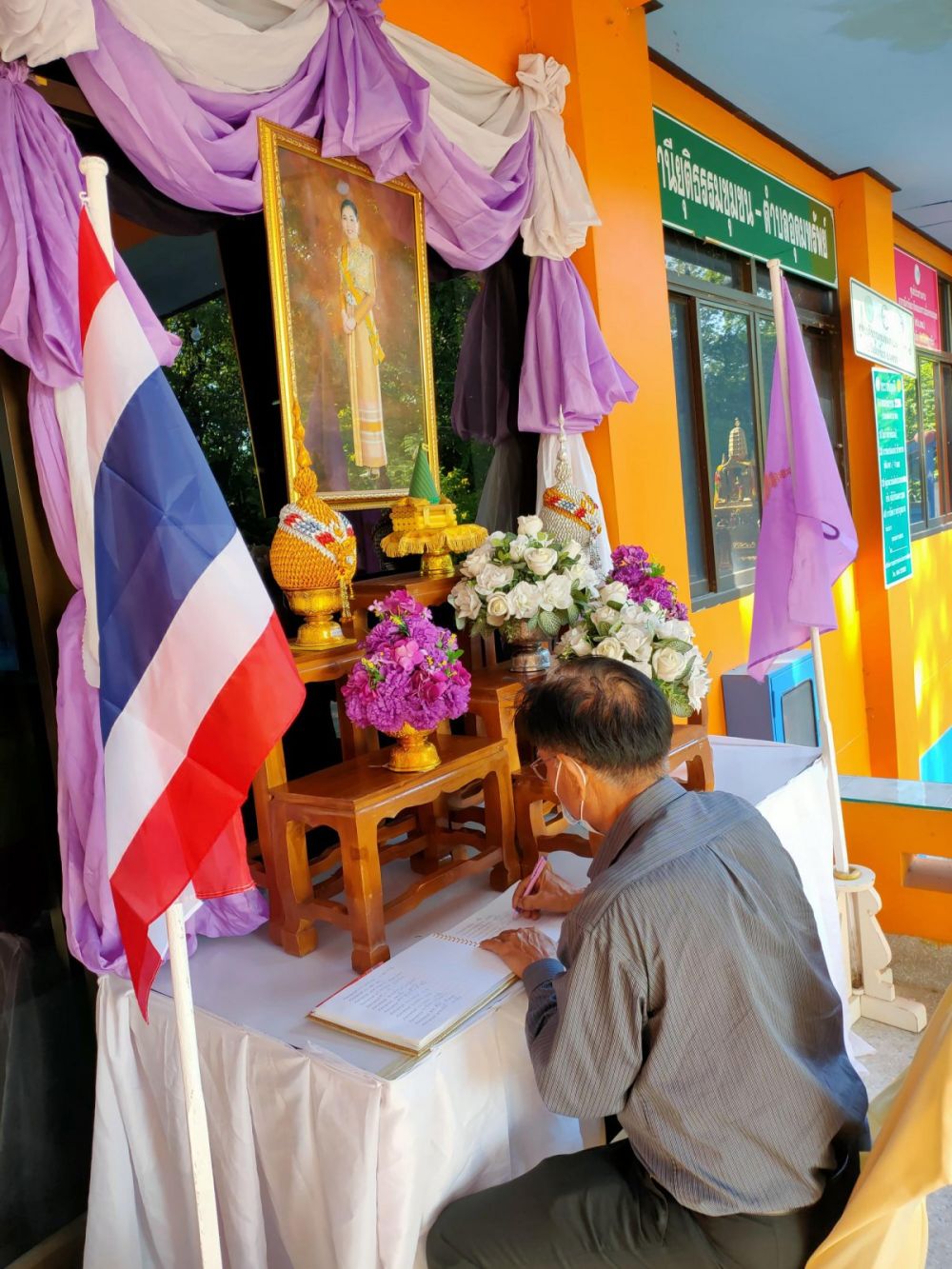 กิจกรรมลงนามถวายพระพรเนื่องในโอกาสวันเฉลิมพระชนมพรรษา พระราชินี 3มิถุนายน2564