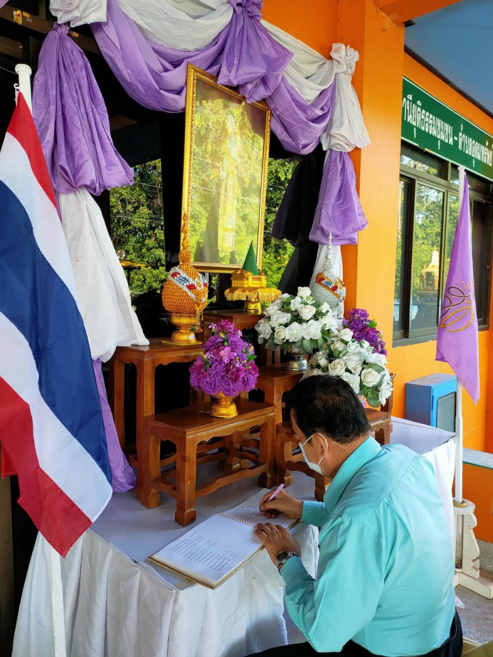 กิจกรรมลงนามถวายพระพรเนื่องในโอกาสวันเฉลิมพระชนมพรรษา พระราชินี 3มิถุนายน2564