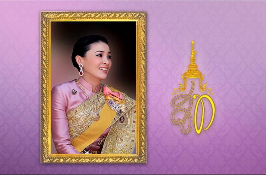 เชิญชวนลงนามถวายพระพรพระราชินีวันเฉลิมพระชนมพรรษา3มิ.ย.64online