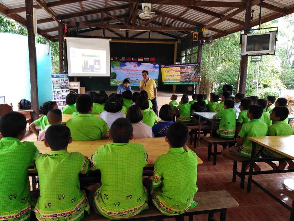 โครงการอบรมส่งเสริมการอนุรักษ์ทรัพยกรธรรมชาติและสิ่งแวดล้อม