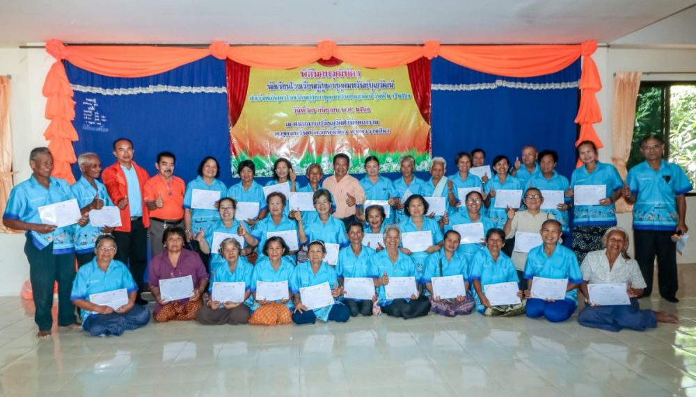 พิธีมอบวุฒิบัตร ร.ร.ผู้สูงอายุอุดมทรัพย์บุญวัฒน์ 27 กันยายน 2561 สนับสนุนโดย กองทุนหลักประกันสุขภาพ (สปสช.)