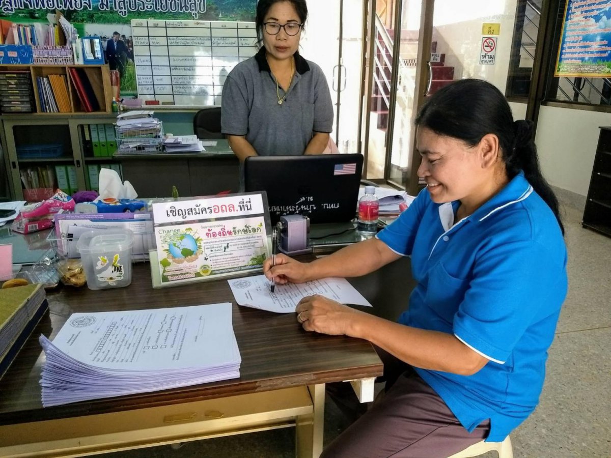 องค์การบริหารส่วนตำบลอุดมทรัพย์ เปิดรับสมัคร อถล. เพื่อทำหน้าที่ปกป้องและรักษาสิ่งแวดล้อม และร่วมกันดำเนินการเกี่ยวกับการบริหารจัดการสิ่งปฏิกูลและมูลฝอยในพื้นที่