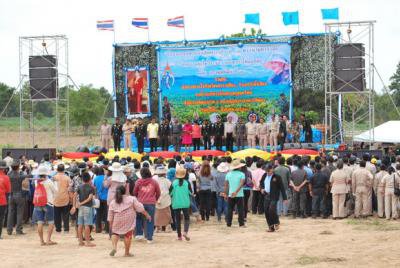 โครงการปลูกป่าเฉลิมพระเกียรติ ๘๒ พรรษามหาราชินี 