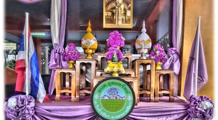 วารสารประชาสัมพันธ์ ประจำเดือน มิถุนายน 2565