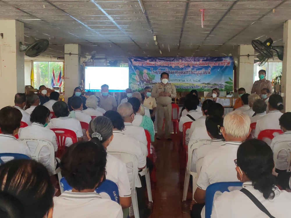 โรงเรียนผู้สูงอายุอุดมทรัพย์บุญวัฒน์ มอบประกาศเกียรติคุณ