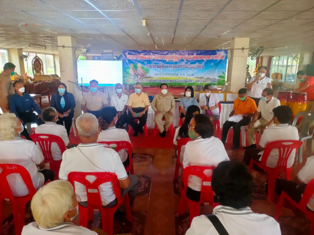 โรงเรียนผู้สูงอายุอุดมทรัพย์บุญวัฒน์ มอบประกาศเกียรติคุณ