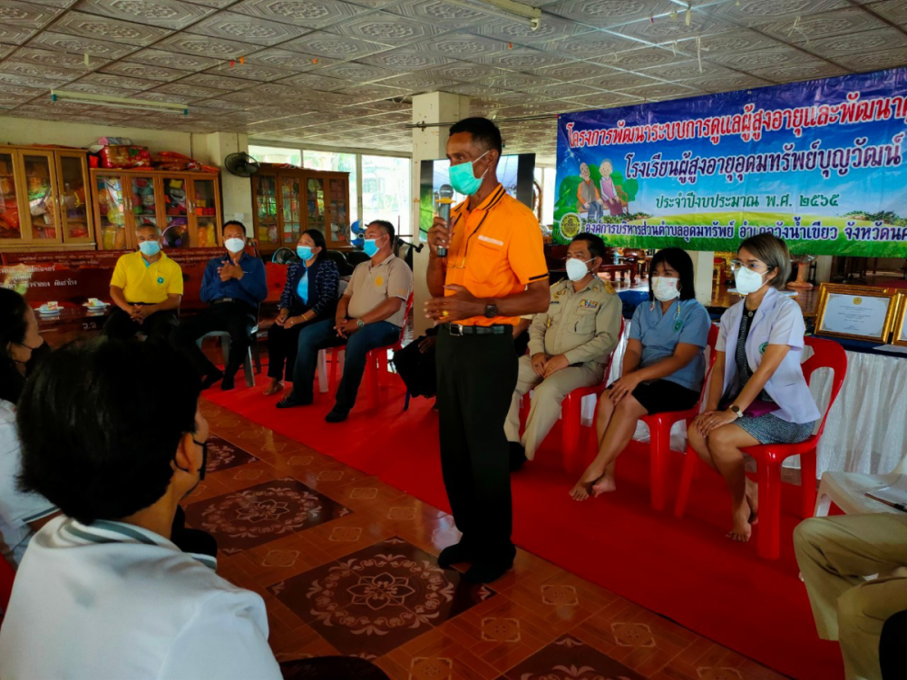 โรงเรียนผู้สูงอายุอุดมทรัพย์บุญวัฒน์ มอบประกาศเกียรติคุณ