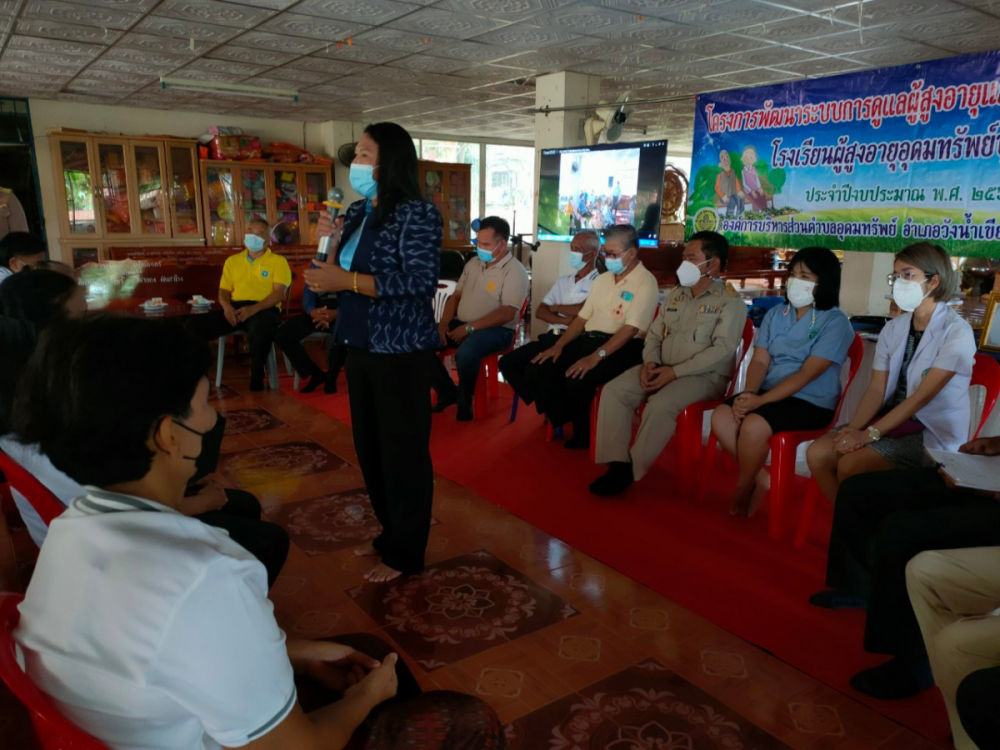 โรงเรียนผู้สูงอายุอุดมทรัพย์บุญวัฒน์ มอบประกาศเกียรติคุณ