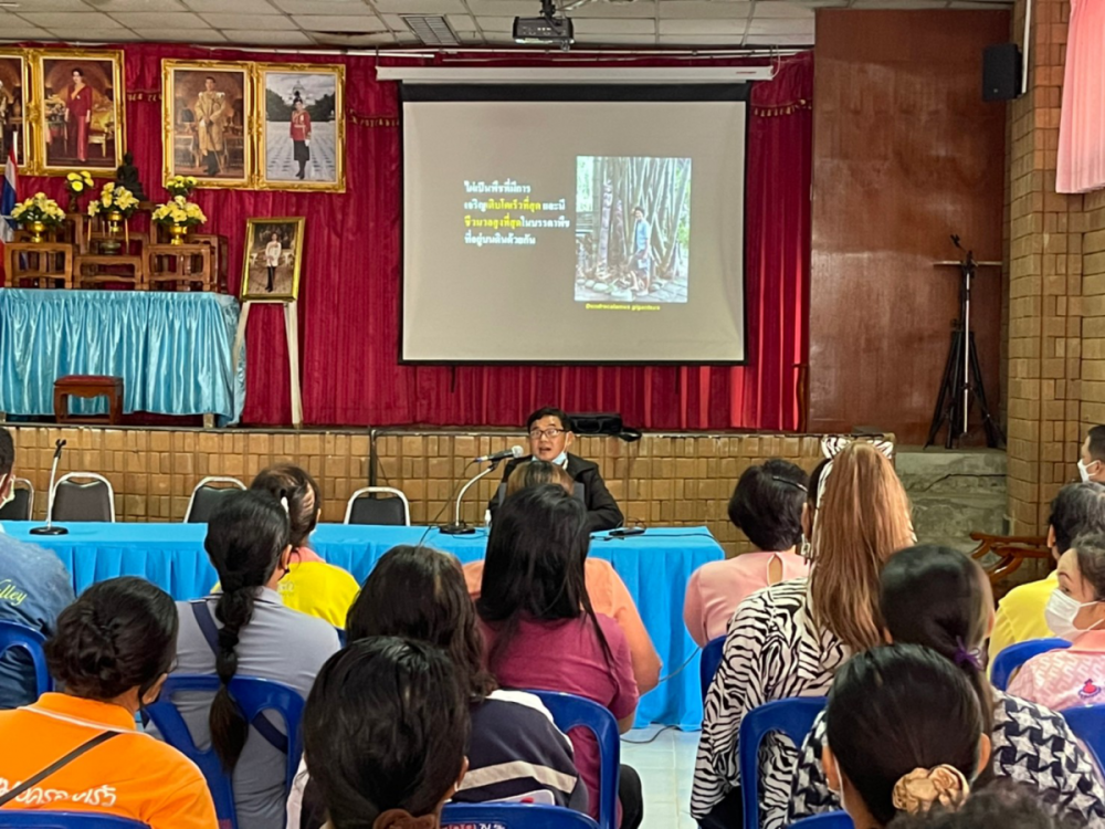 โครงการอบรมส่งเสริมการแปรรูปผลผลิตทางการเกษตร ประจำปีงบประมาณ พ.ศ. 2565