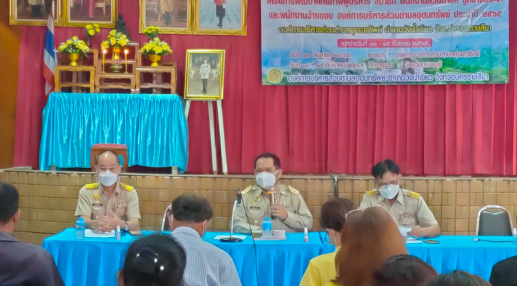 โครงการพัฒนาศักยภาพผู้บริหาร สมาชิกสภาท้องถิ่น พนักงานส่วนตำบล ลูกจ้างประจำ และพนักงานจ้าง อบต.อุดมทรัพย์ ประจำปีงบประมาณ พ.ศ.2565