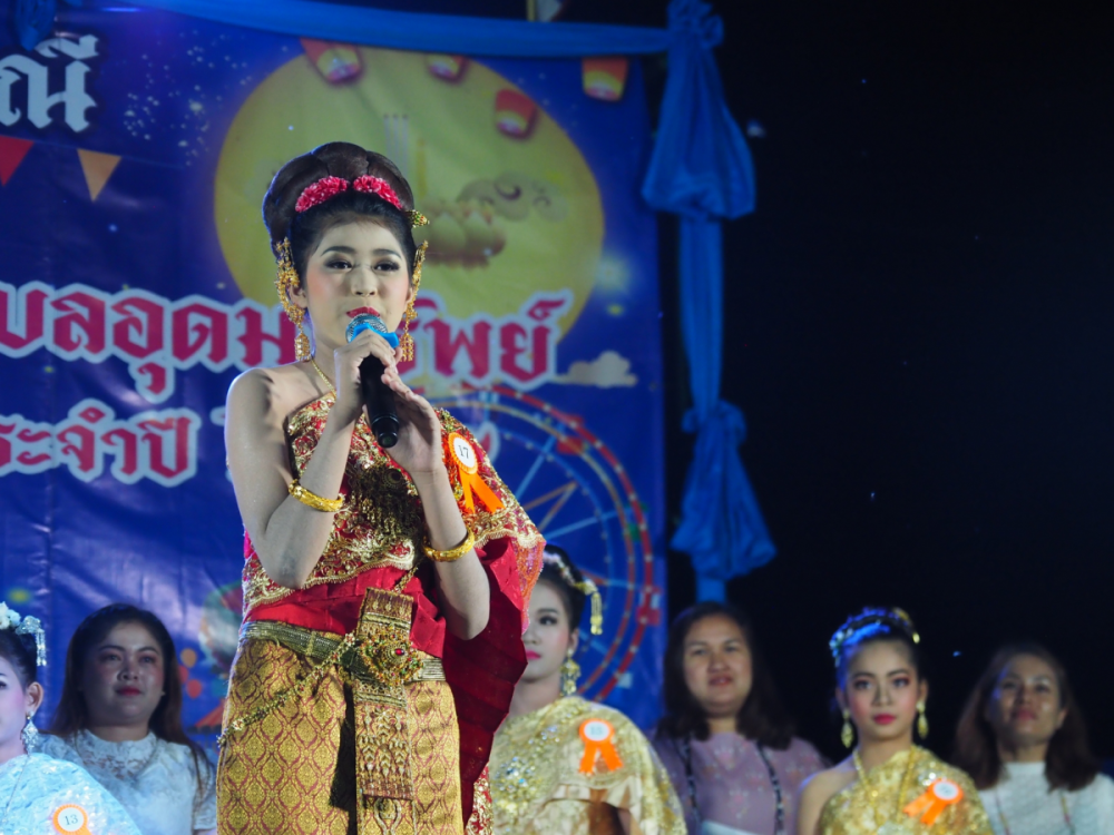 โครงการจัดงานสืบสานประเพณีลอยกระทงตำบลอุดมทรัพย์ ประจำปี พ.ศ.2565