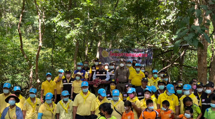 โครงการถนนสวย