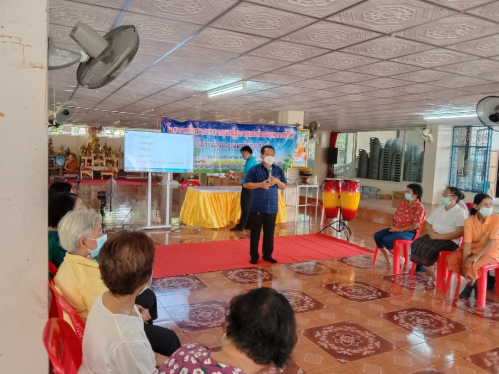 โครงการพัฒนาระบบการดูแลผู้สูงอายุและพัฒนาคุณภาพชีวิต โรงเรียนผู้สูงอายุอุดมทรัพย์บุญวัฒน์ องค์การบริหารส่วนตำบลอุดมทรัพย์