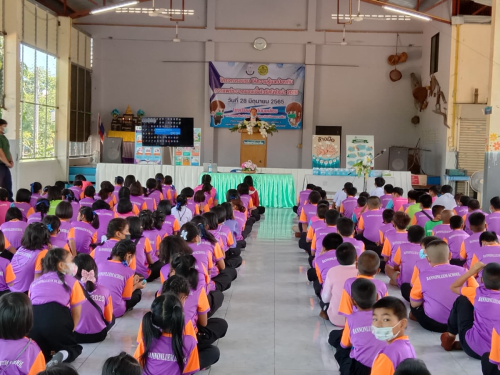 ร่วมโครงการอบรมให้ความรู้และป้องกันการแพร่ระบาดของเชื้อไวรัสโคโรนา2019(โควิด-19) ณ โรงเรียนบ้านโนนเหลื่อม 