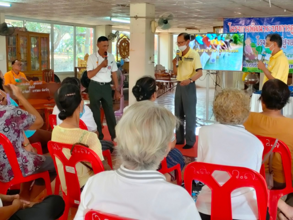 โครงการพัฒนาระบบการดูแลผู้สูงอายุและพัฒนาคุณภาพชีวิต โรงเรียนผู้สูงอายุอุดมทรัพย์บุญวัฒน์