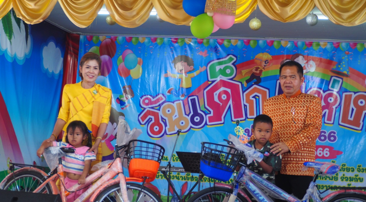 องค์การบริหารส่วนตำบลอุดมทรัพย์ จัดกิจกรรมวันเด็กแห่งชาติประจำปี 2566 ณ โรงเรียนบ้านวังน้ำเขียว(พ่วงโพธิ์อุปถัมภ์) ต.อุดมทรัพย์ อ.วังน้ำเขียว จ.นครราชสีมา 