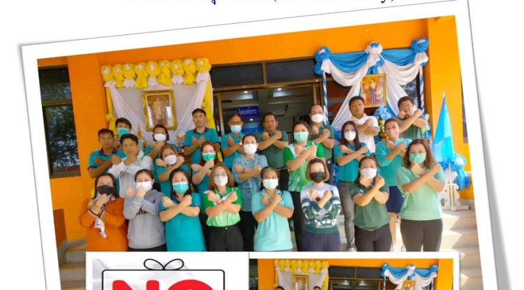 วารสารประชาสัมพันธ์ ประจำเดือน ธันวาคม พ.ศ. 2565