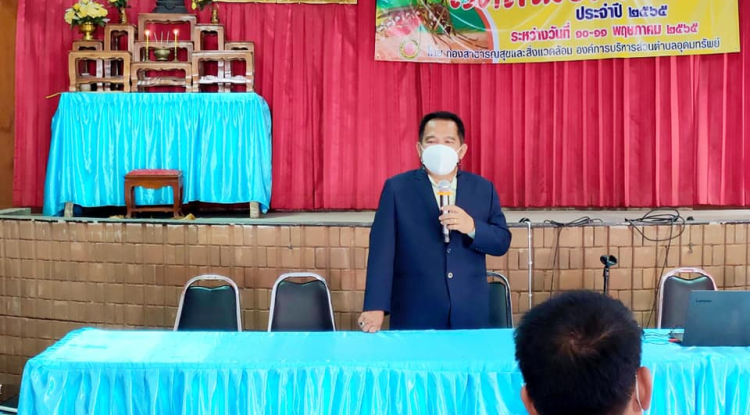 โครงการป้องกันและควบคุมโรคไข้เลือดออกประจำปี 2565 (ระหว่างวันที่ 10-11 พฤษภาคม 2565)