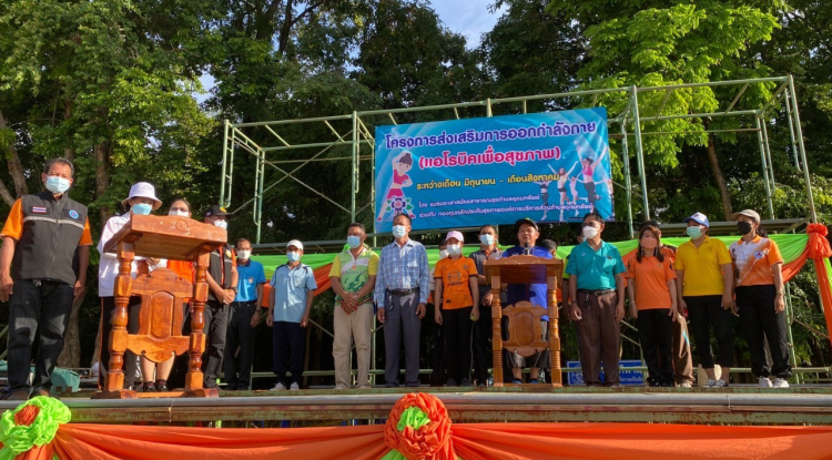 โครงการส่งเสริมการออกกำลังกาย จัดกิจกรรมเต้นแอโรบิคเพื่อสุขภาพ โดยชมรมอาสาสมัครสาธารณสุขตำบลอุดมทรัพย์ (อสม.) ร่วมกับกองทุนหลักประกันสุขภาพตำบลอุดมทรัพย์(สปสช.)