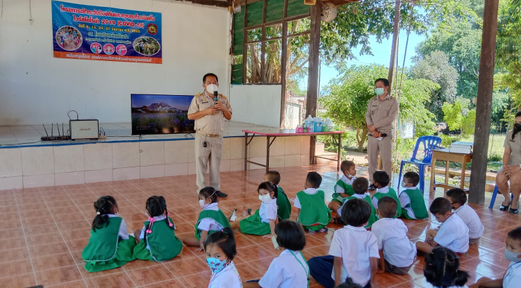 ร่วมเปิดโครงการเฝ้าระวังป้องกันและควบคุมโรคติดเชื้อไวรัสโคโรน่า 2019 (COVID-19) ณ โรงเรียนบ้านซับเต่า
