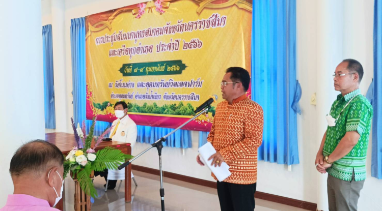 ร่วมต้อนรับคณะผู้เข้าร่วมประชุมสัมมนาพุทธสมาคมจังหวัดนครราชสีมาและเครือทุกอำเภอ ณ วัดป่าโพธิภาวัน(วัดโนนค่าง)