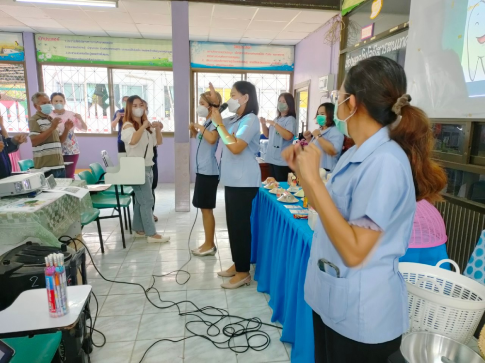 ร่วมโครงการส่งเสริมทันตสุขภาพในกลุ่มเด็กเล็กและเด็กก่อนวัยเรียน ในปีงบประมาณ 2566 