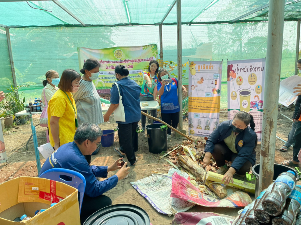 โครงการอบรมส่งเสริมการทำการเกษตรปลอดภัยก้าวสู่มาตรฐานเกษตรอินทรีย์ ประจำปีงบประมาณ พ.ศ. 2566