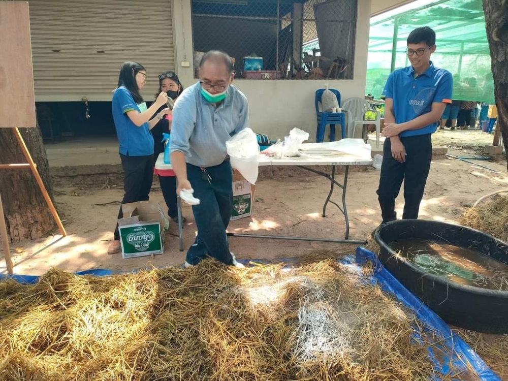 โครงการอบรมส่งเสริมการทำการเกษตรปลอดภัยก้าวสู่มาตรฐานเกษตรอินทรีย์ ประจำปีงบประมาณ พ.ศ. 2566