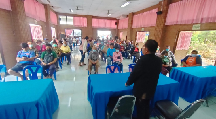 ให้บริการการยืนยันตัวตนบัตรสวัสดิการแห่งรัฐ