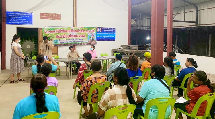 รณรงค์ติดตามโครงการจัดทำถังขยะเปียกครัวเรือน ในชุมชน ประจำปีงบประมาณ 2566 ณ บ้านอุดมทรัพย์พัฒนา  หมู่ที่ 17 ต.อุดมทรัพย์ อ.วังน้ำเขียว จ.นครราชสีมา