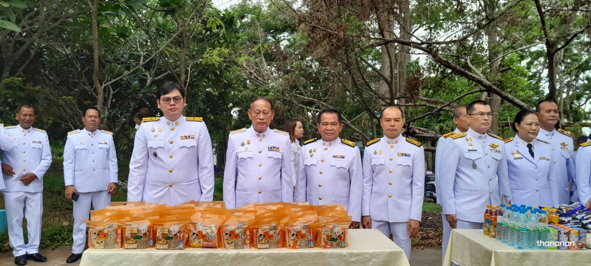 ร่วมกิจกรรมเฉลิมพระเกียรติสมเด็จพระนางเจ้าฯ พระบรมราชินี เนื่องในโอกาสวันเฉลิมพระชนมพรรษา 3 มิถุนายน 2567