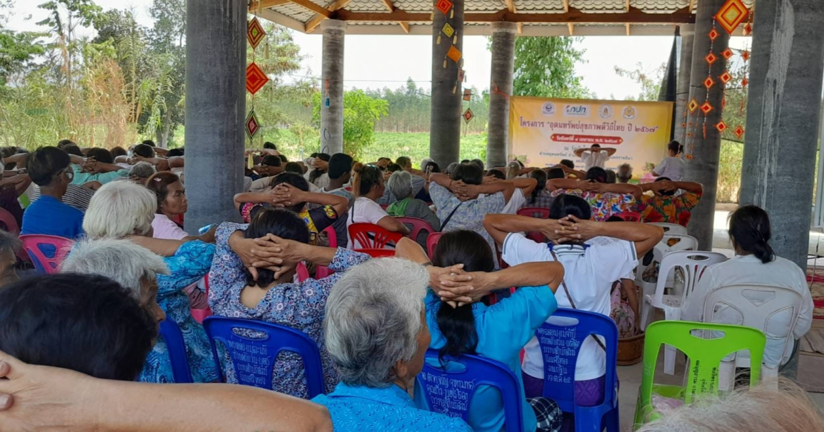 ประธานเปิดโครงการ "อุดมทรัพย์สุขภาพดีวิถีไทย ปี 2567" ณ วัดป่าโนนศรีทอง หมู่ที่ 14