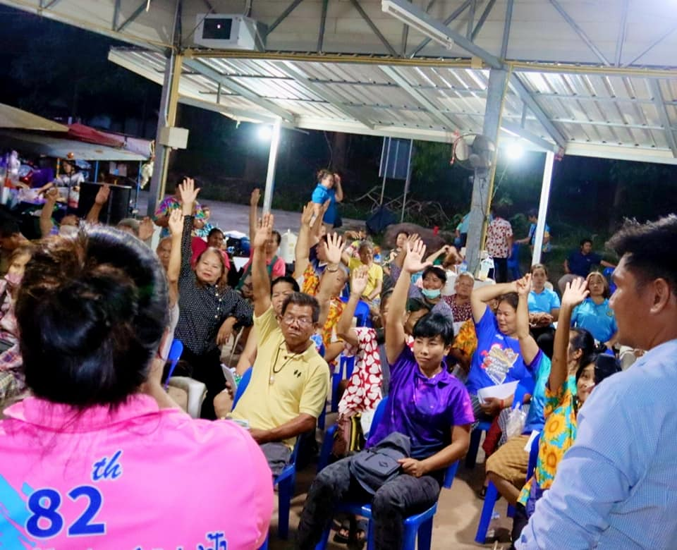 โครงการเวทีประชาคม อบต.อุดมทรัพย์ ประจำปีงบประมาณ พ.ศ.2567  หมู่บ้านห้วยน้ำเค็ม หมู่ที่ 11 