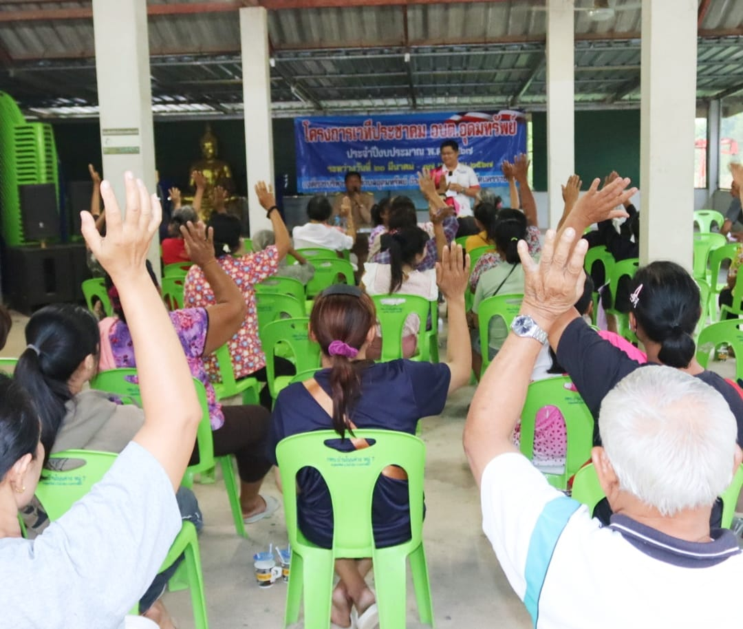 โครงการเวทีประชาคม อบต.อุดมทรัพย์ ประจำปีงบประมาณ พ.ศ.2567 หมู่บ้านโนนค่าง หมู่ที่ 7 