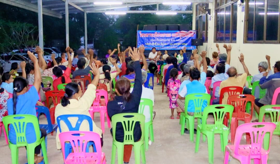 โครงการเวทีประชาคม อบต.อุดมทรัพย์ ประจำปีงบประมาณ พ.ศ.2567 บ้านบะด่าน หมู่ที่ 5 และบ้านอุดมทรัพย์พัฒนา หมู่ที่ 17