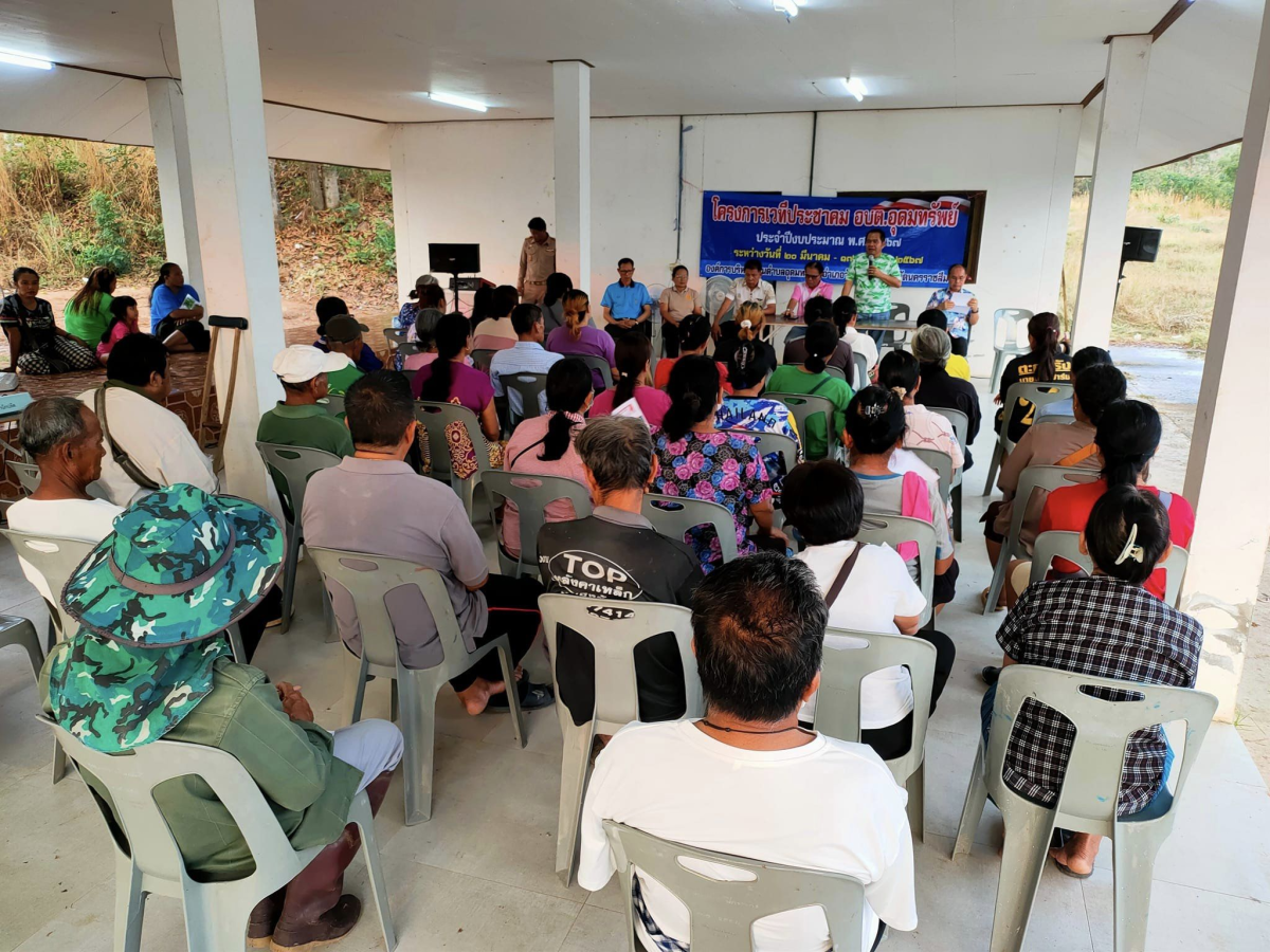 โครงการเวทีประชาคม อบต.อุดมทรัพย์ ประจำปีงบประมาณ พ.ศ.2567 บ้านตะกุดรัง หมู่ที่ 4 และบ้านห้วยพรหม หมู่ที่ 8