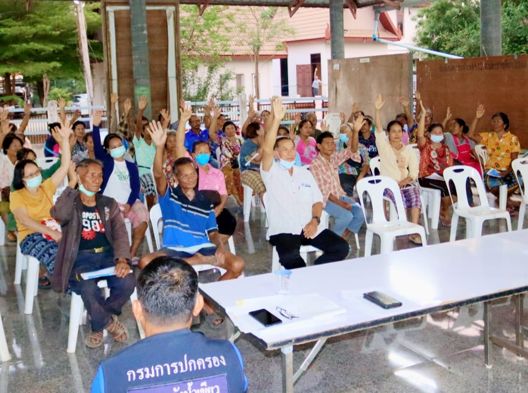 โครงการเวทีประชาคม อบต.อุดมทรัพย์ ประจำปีงบประมาณ พ.ศ.2567 บ้านบะใหญ่ หมู่ที่ 1