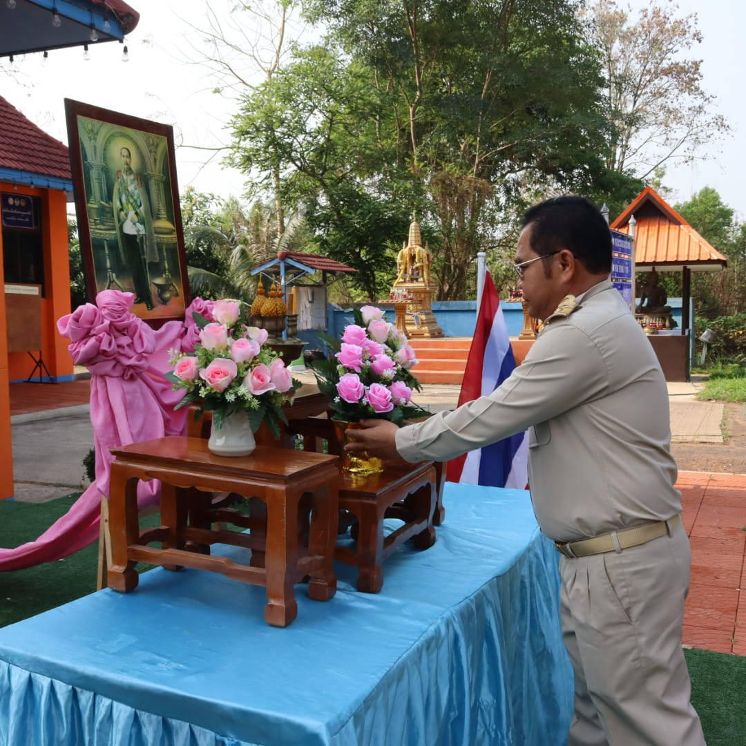 พิธีถวายราชสักการะและกล่าวถวายราชสดุดีพระบาทสมเด็จพระจุลจอมเกล้าเจ้าอยู่หัว เนื่องในวันท้องถิ่นไทย ประจำปี 2567