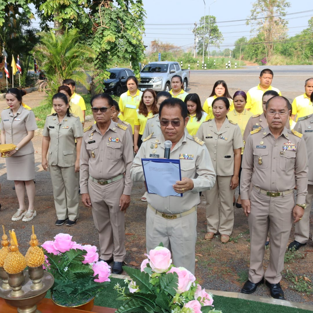 พิธีถวายราชสักการะและกล่าวถวายราชสดุดีพระบาทสมเด็จพระจุลจอมเกล้าเจ้าอยู่หัว เนื่องในวันท้องถิ่นไทย ประจำปี 2567