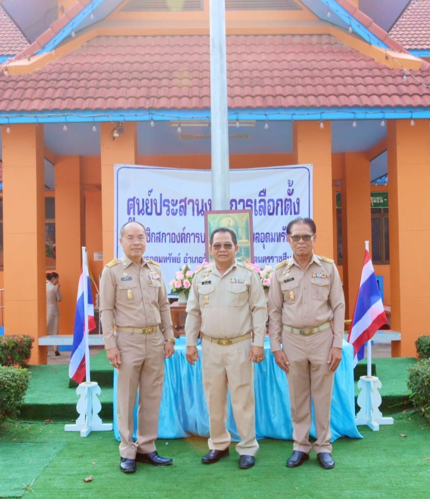 พิธีถวายราชสักการะและกล่าวถวายราชสดุดีพระบาทสมเด็จพระจุลจอมเกล้าเจ้าอยู่หัว เนื่องในวันท้องถิ่นไทย ประจำปี 2567