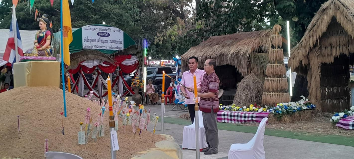 ร่วมงานโครงการขอขมาบูชาพระแม่โพสพและการรับขวัญผู้มีบุญมาเกิดใหม่ (สู่ขวัญข้าวตำบลอุดมทรัพย์) ณ วัดศิริมังคลาราม (วัดโนนเหลื่อม)