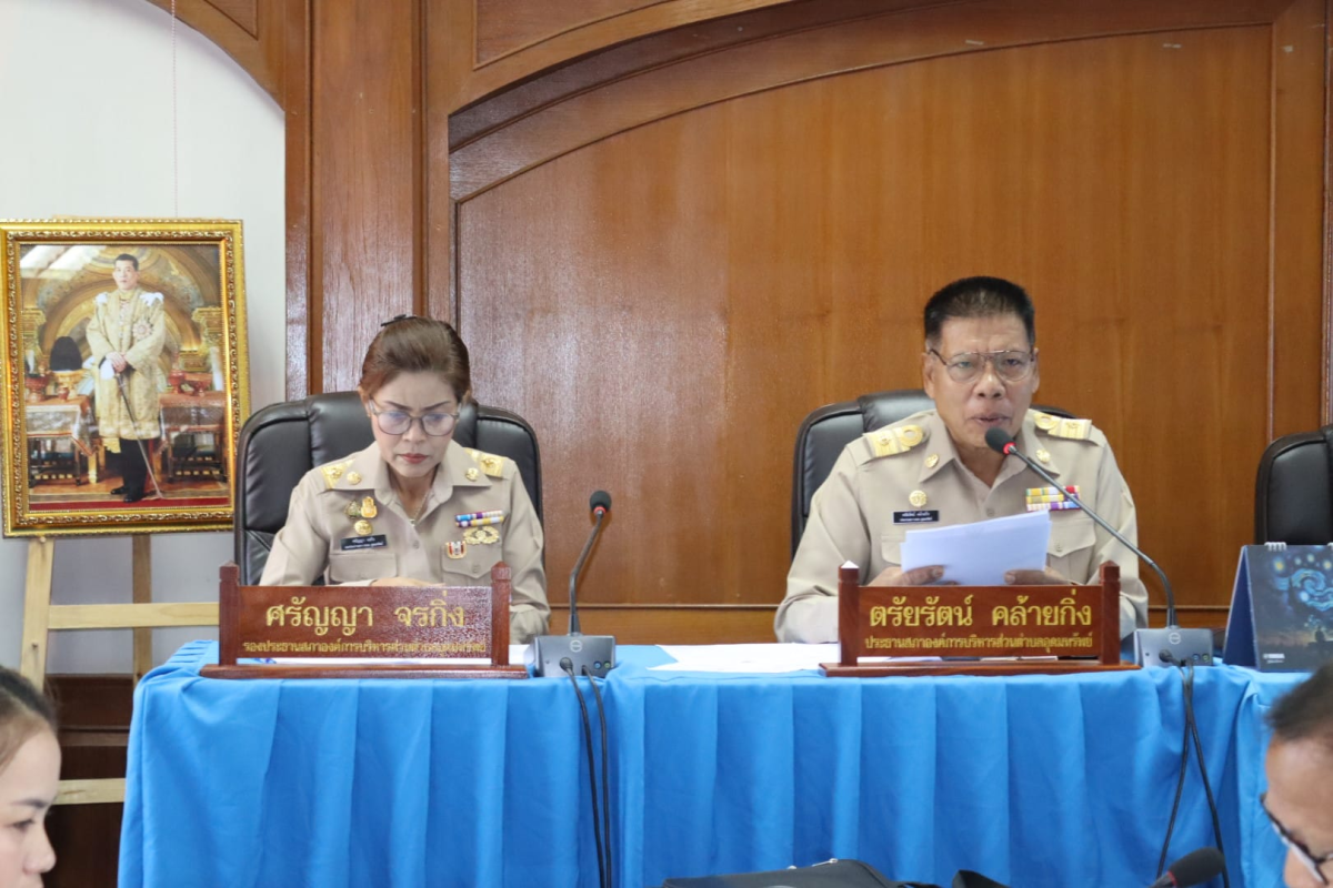 การประชุมสมาชิกสภาองค์การบริหารส่วนตำบลอุดมทรัพย์ สมัยสามัญ สมัยที่ 1 ครั้งที่ 1/2567