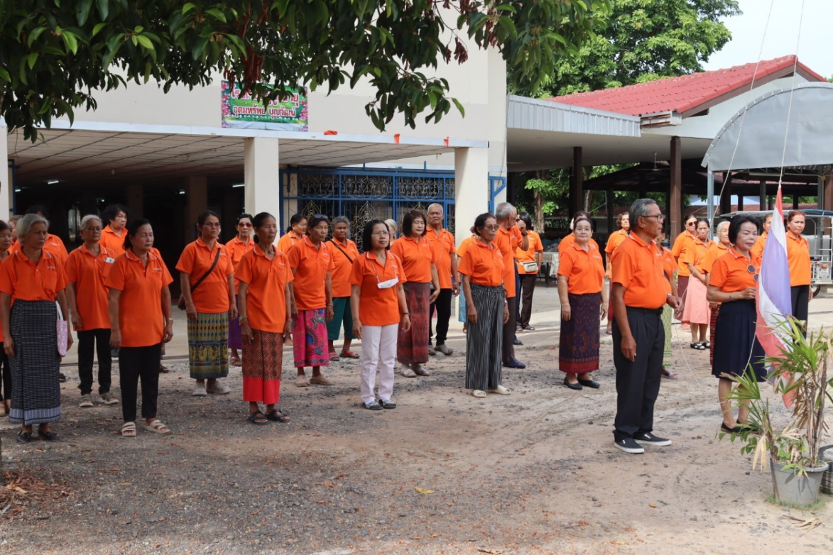 กิจกรรมวันปัจฉิมนิเทศ โรงเรียนผู้สูงอายุอุดมทรัพย์บุญวัฒน์ โครงการพัฒนาระบบการดูแลผู้สูงอายุและพัฒนาคุณภาพชีวิต ประจำปีงบประมาณ พ.ศ.2567 