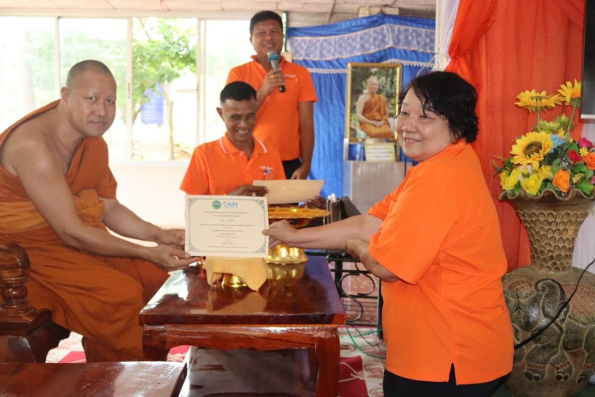 กิจกรรมวันปัจฉิมนิเทศ โรงเรียนผู้สูงอายุอุดมทรัพย์บุญวัฒน์ โครงการพัฒนาระบบการดูแลผู้สูงอายุและพัฒนาคุณภาพชีวิต ประจำปีงบประมาณ พ.ศ.2567 