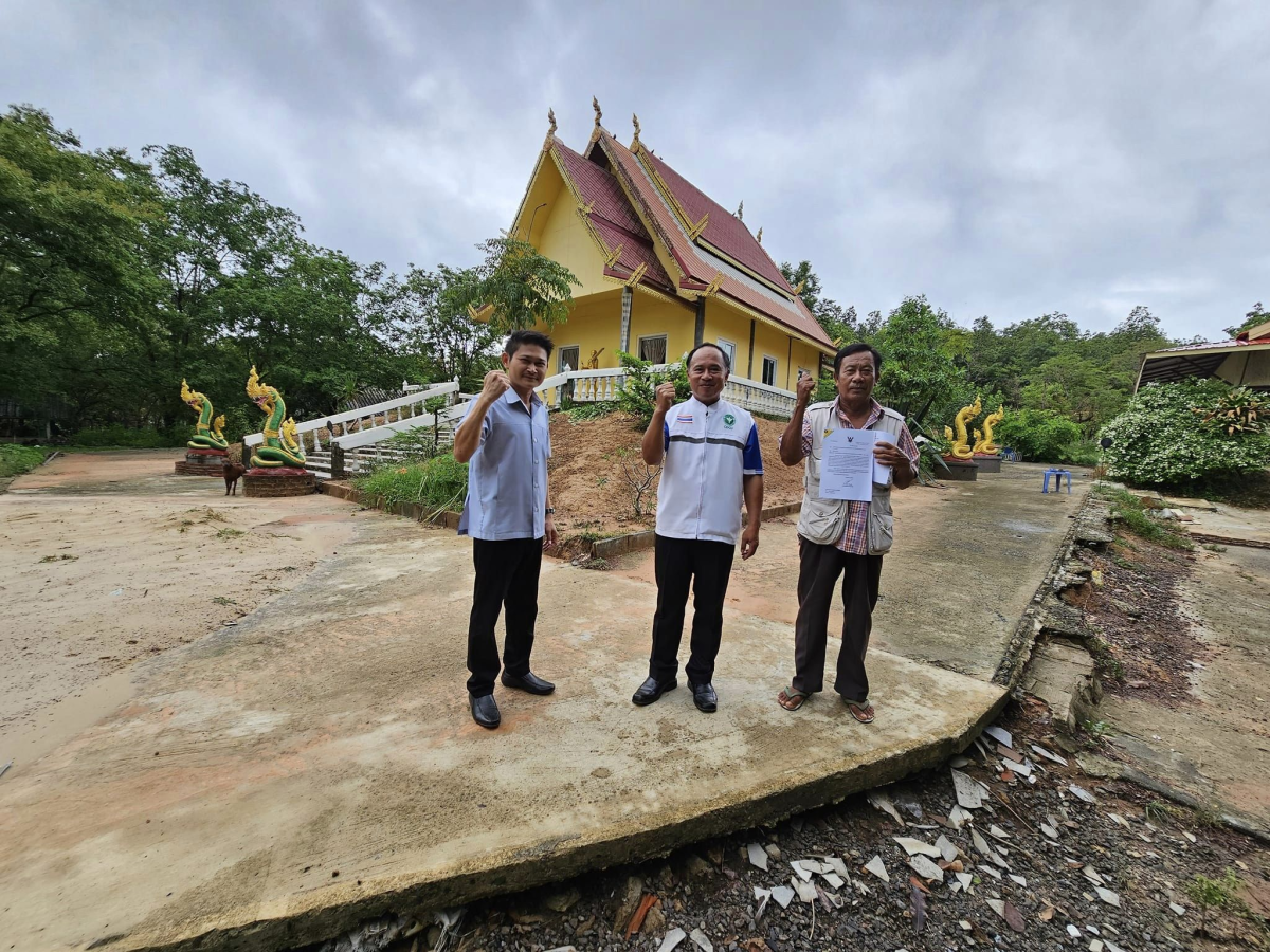 การดำเนินการเตรียมความพร้อมรับการประเมินตามโครงการโคราชเมืองสะอาดปลอดลูกน้ำยุงลาย ปี พ.ศ.2567