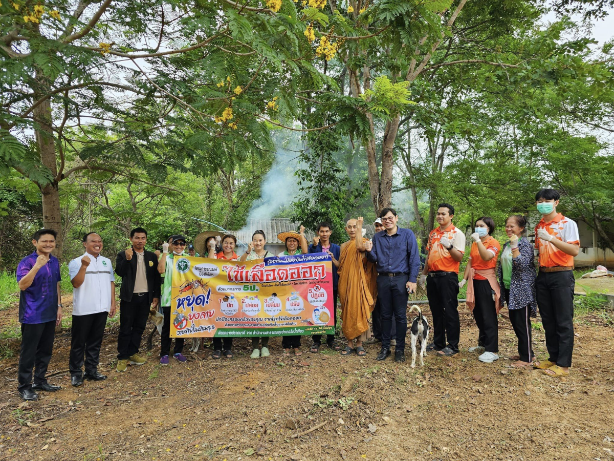 การดำเนินการเตรียมความพร้อมรับการประเมินตามโครงการโคราชเมืองสะอาดปลอดลูกน้ำยุงลาย ปี พ.ศ.2567